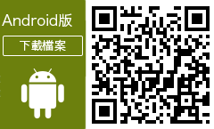 live173釘書針雙眼皮s383特別新聞